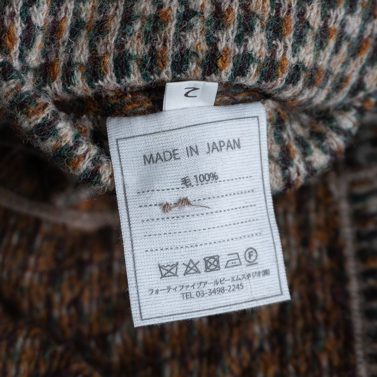 極美品】45R【シェットランドツイードニットのジャケット】2 ウール
