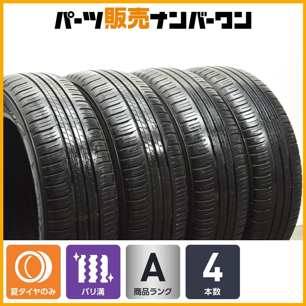 バリ溝】ダンロップ エナセーブ EC300+ 195/60R17 23年製造 4本セット