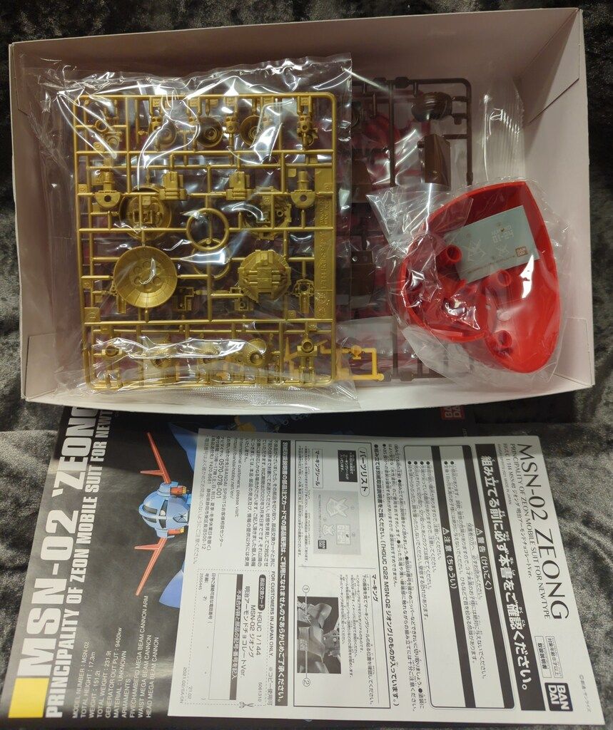 BANDAI SPIRITS HGUC ジオング 明治アーモンドチョコレートver 22