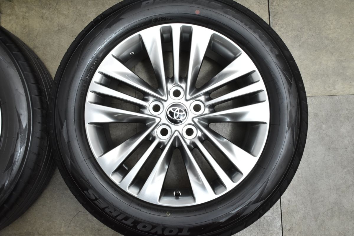 新車外し バリ溝