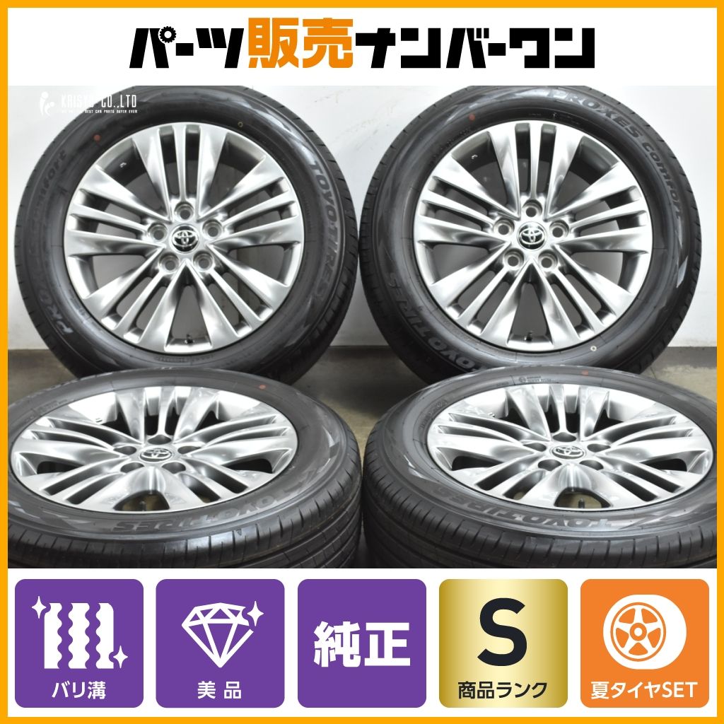 2025年製 新車外し バリ溝 美品】トヨタ 40 アルファード 純正 18in 7J