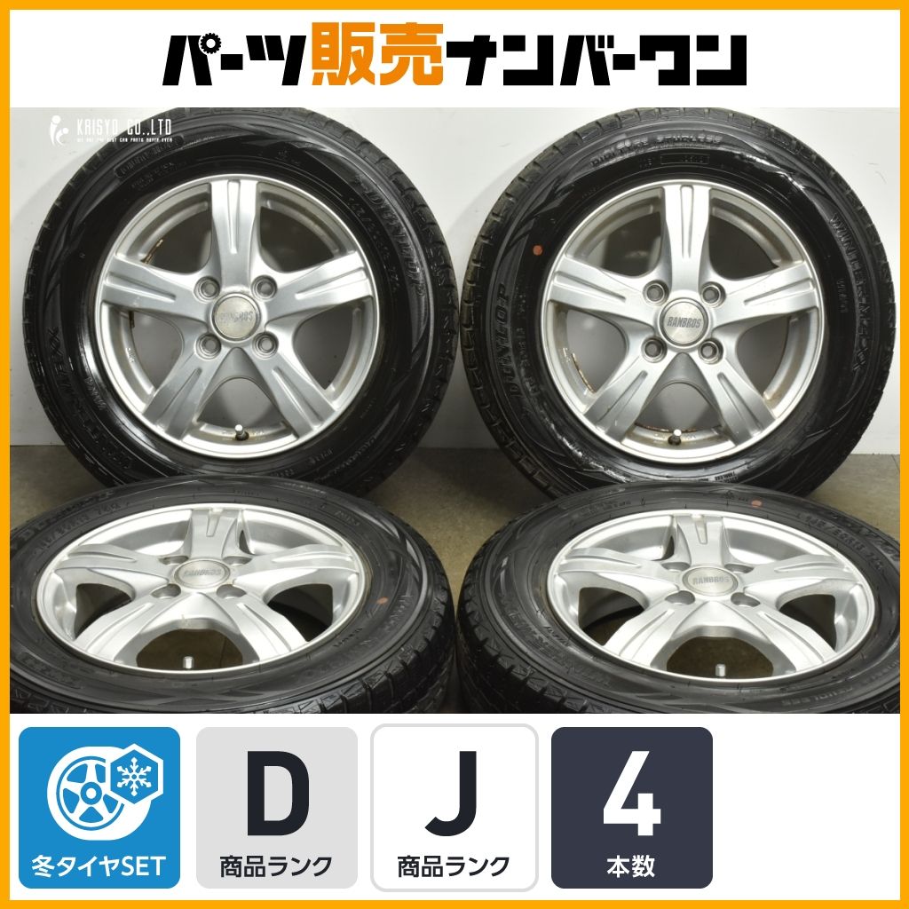 大 RANBROS 13 in 4 0 B 43 PCD 100 ウィンターマックスWM 01 145 80 R N BOX WGN ONE ワゴンR スペーシア アルト タント ムーブ