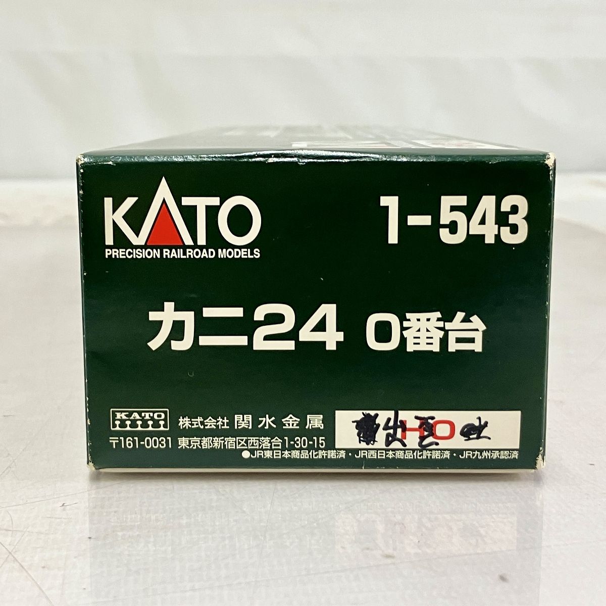 KATO 1 543 カニ24 0番台 HOゲージ 鉄道模型 良好