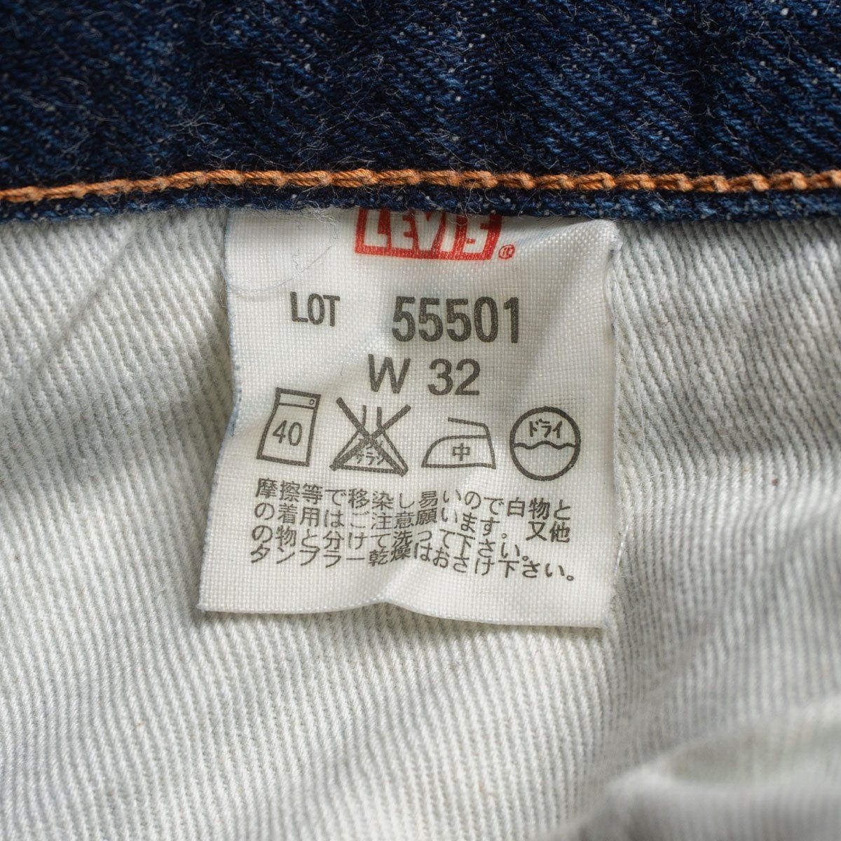 雰囲気抜群】 LEVI