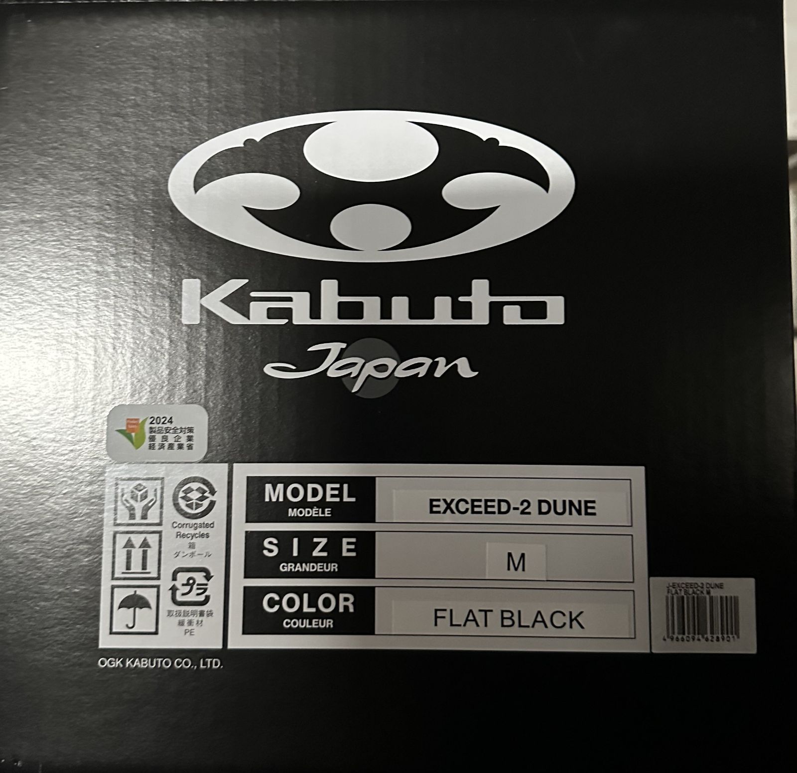 OGK カブト EXCEED 2 DUNE フラットブラック Mサイズ 57 58 cm