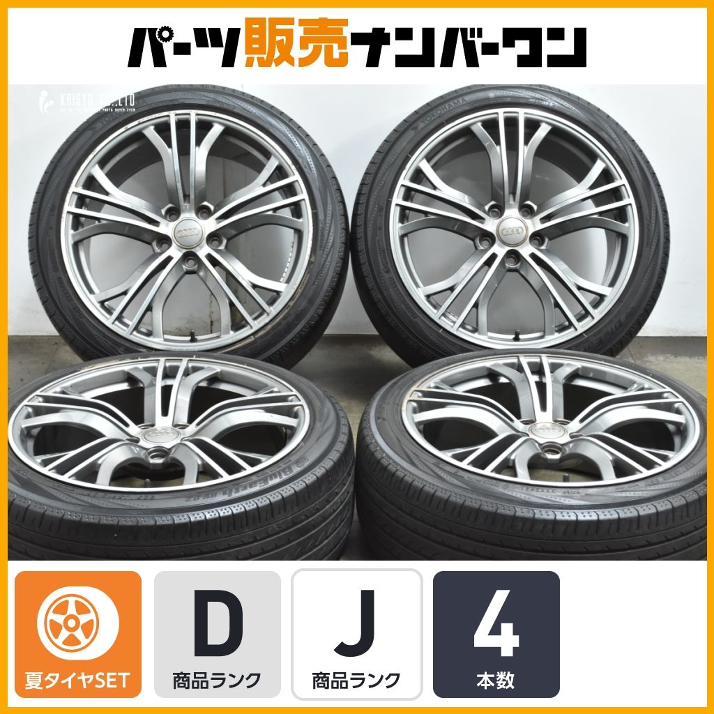 品 社外 19 in 8 5 J 45 PCD 112 ヨコハマ ブルーアースRV RV 02 225 R アウディ GA型 Q 2 W型 A 4 切削 4本セット