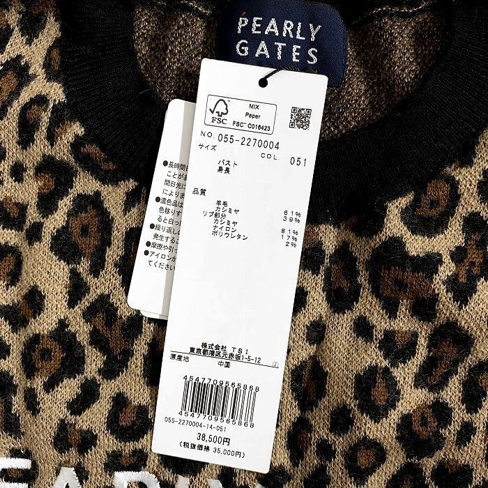 PEARLY GATES パーリーゲイツ ゴルフ 保温×保湿 カシミヤ混ウール WJQ