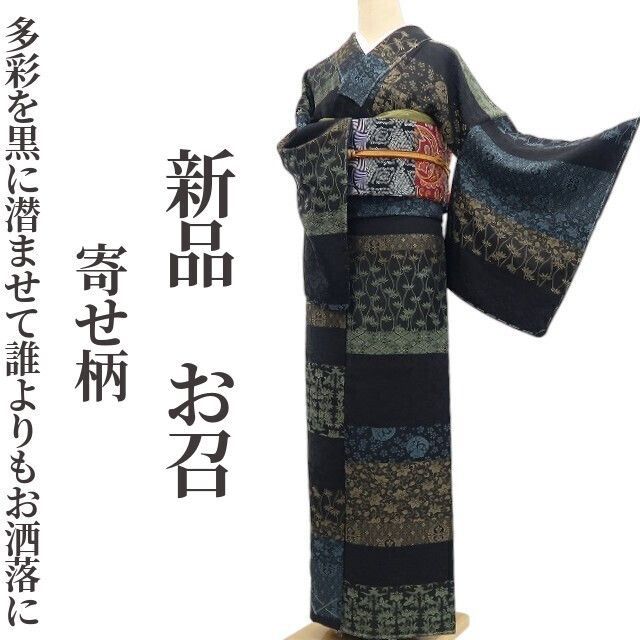 ❁tomihisa❁新品 寄せ柄 着物 正絹 仕付け糸付”多彩を黒に潜ませて誰