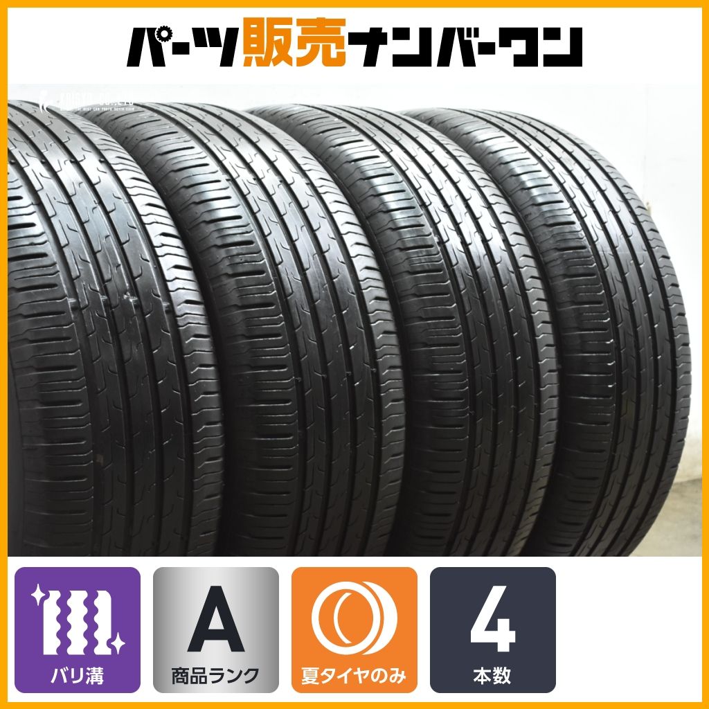 製 超バリ溝 コンチネンタル エココンタクト6 235 55 R 18 4本セット 交換用 サマータイヤ NX RAV 4 ハリアー GLA GLB ティグアン
