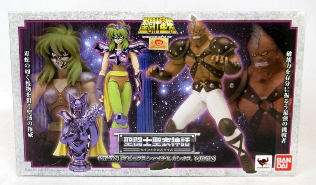 バンダイ 聖闘士聖衣神話 オピュクス・シャイナ&カシオス 【公式通販】