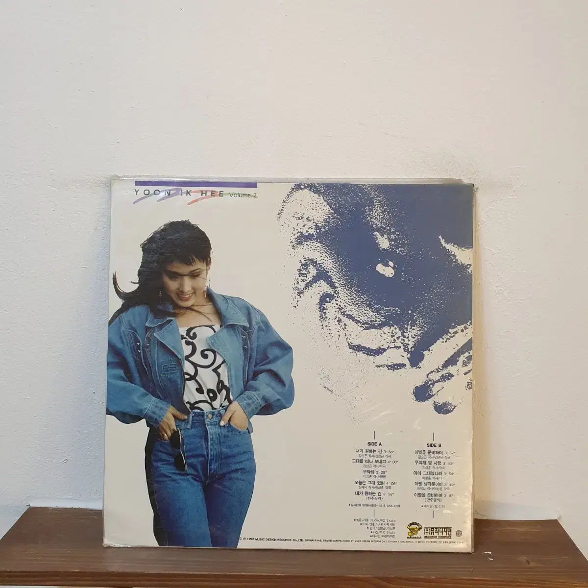 ユン イクヒ 2 家 LP 1992