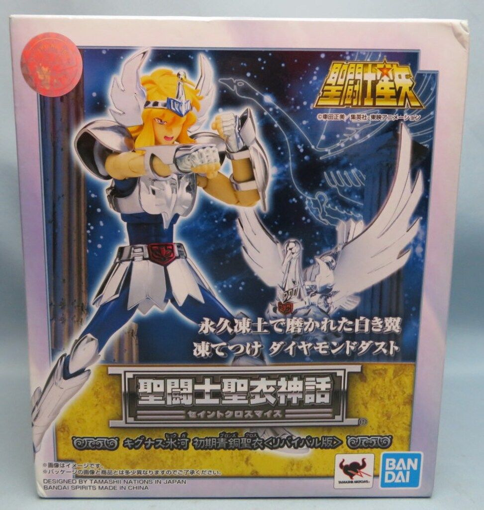 フィギュア インディーズソフビ✨モジャキング✨クリアピンク✨美品✨