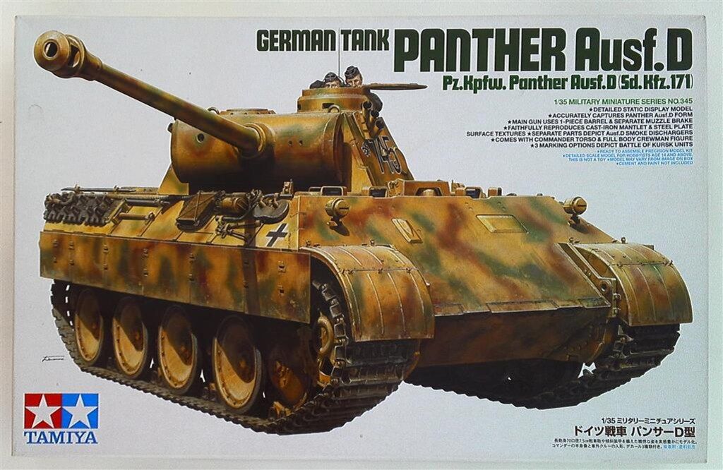 タミヤ 1/35ミリタリーミニチュアシリーズ ドイツ中戦車 パンサーD型 35345