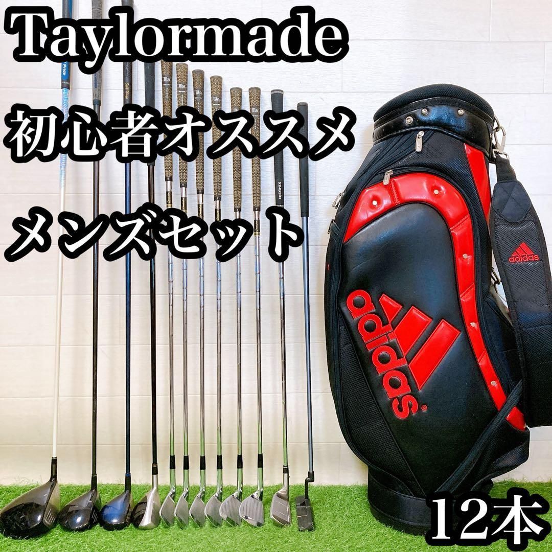 M2.テーラーメイド アディダス 初心者オススメ ゴルフクラブメンズ
