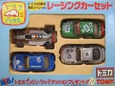 中古】【非常に良い】トミー レーシングセット(4台セット) 「トミカ