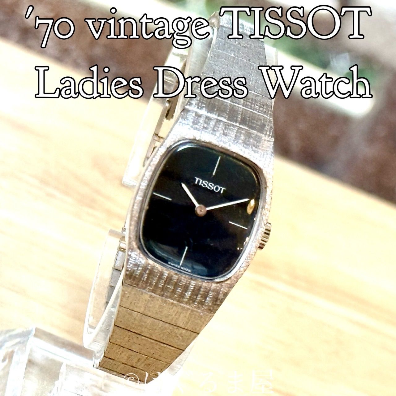 '70s ティソ 手巻き レディースウォッチ OH済