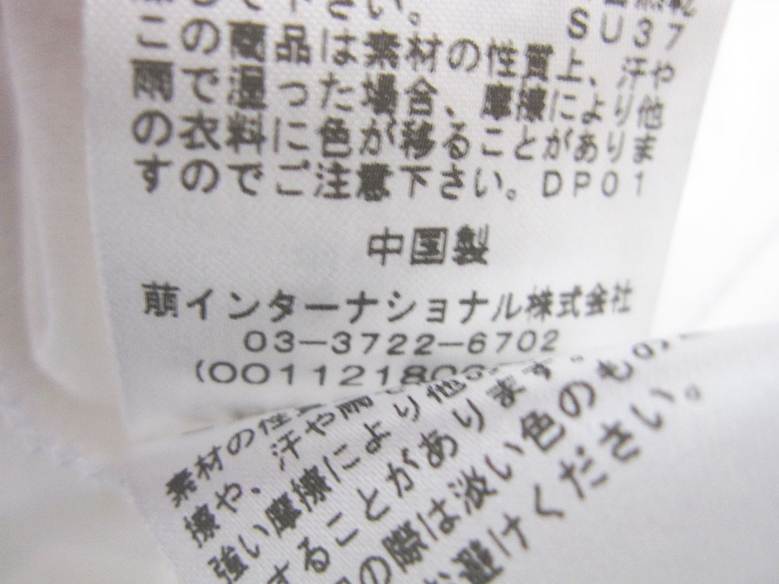 アシメトリデザイン