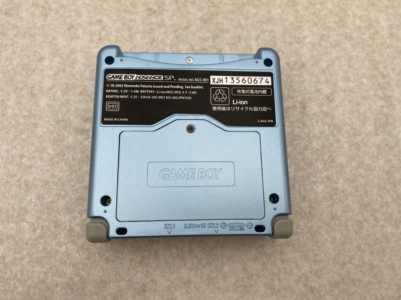  ニンテンドーゲームボーイアドバンスSP ブルー 本体(SP) ゲームボーイアドバンス