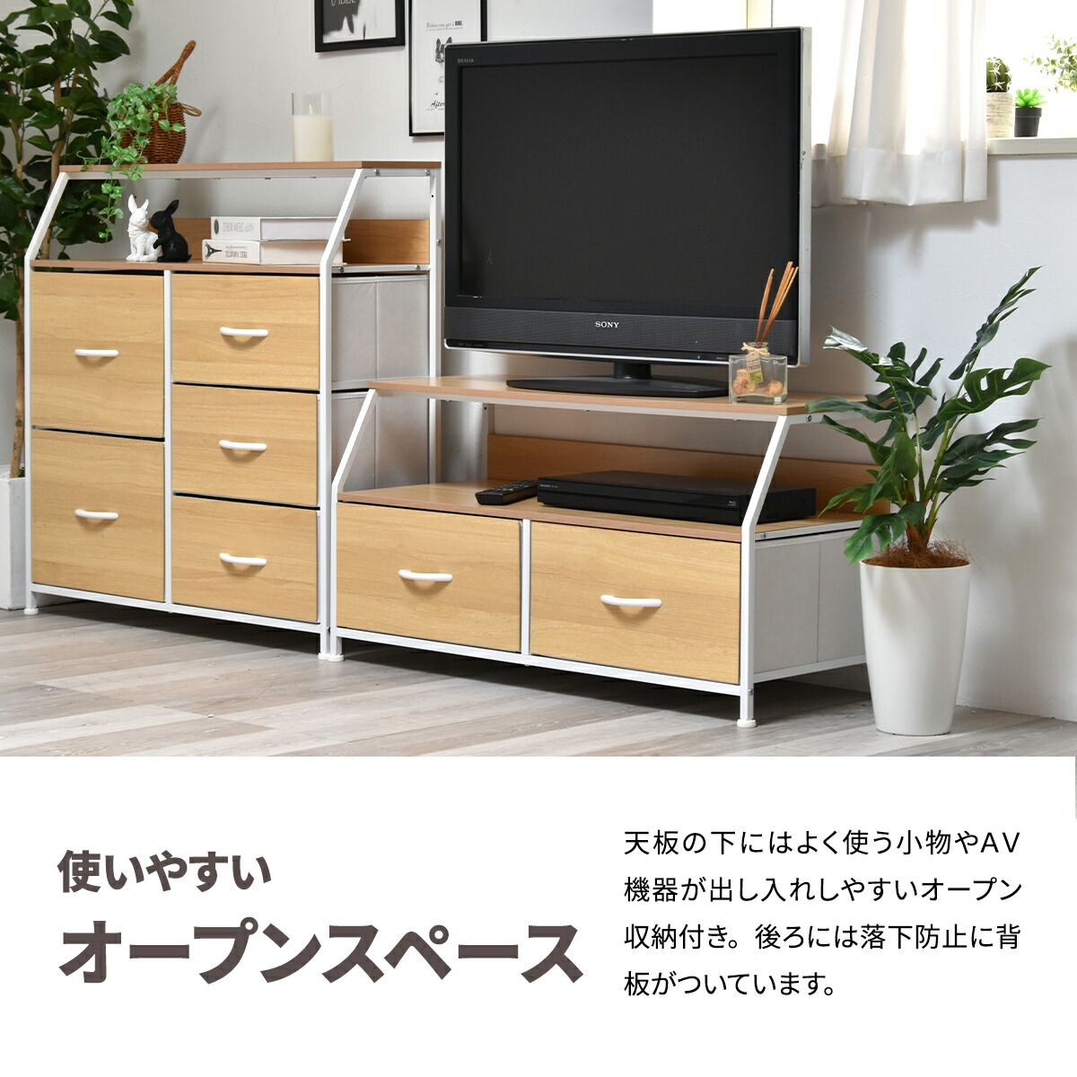IKIFLY テレビ台 テレビボード 収納チェストロータイプ棚付き 引き出し