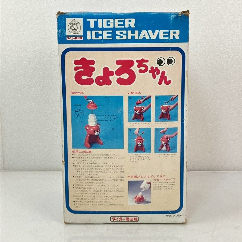 きょろちゃんかき氷機 ABF-F100 氷削り器 タイガー tiger - メルカリ
