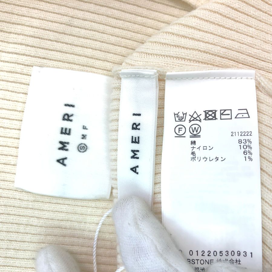 アメリ アメリカン