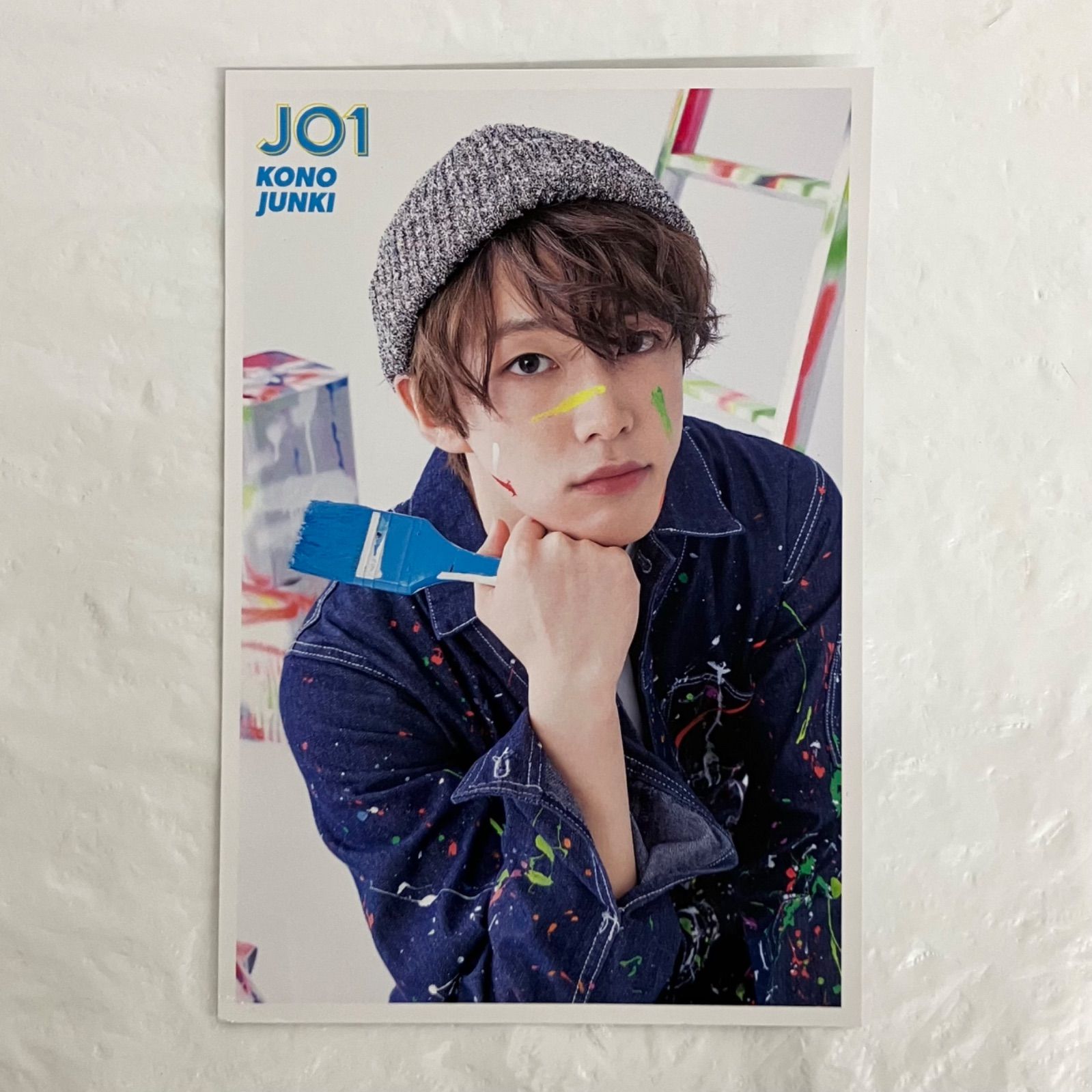 JO1 河野純喜 グッズまとめ NLQ549 f117 - メルカリ