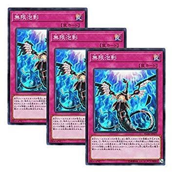 【中古】 遊戯王 日本語版 FLOD-JP077 Infinite Impermanence 無限泡影 (シークレットレア) 中古】【非常に良い】【 3枚セット 】遊戯王 日本語版 FLOD-JP077