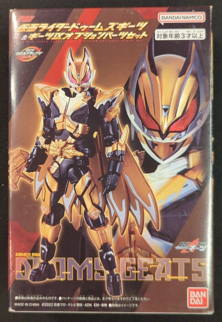 TOMIX 227系 「カ―プ応援ラッピングトレイン」2025年仕様 3両編成