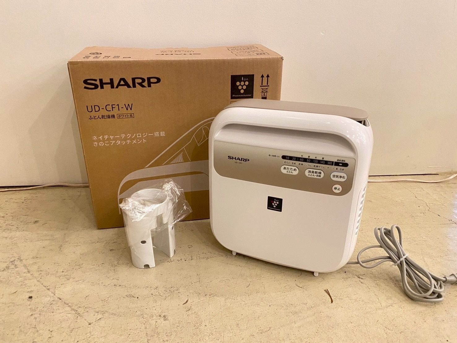 ふとん乾燥機 シャープ 乾燥機