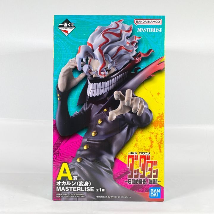 BANDAI MASTERLISE オカルン（変身）フィギュアセットA賞C賞 東店43-2705-2512】【店舗併売】オカルン(変身) MASTERLISE A賞