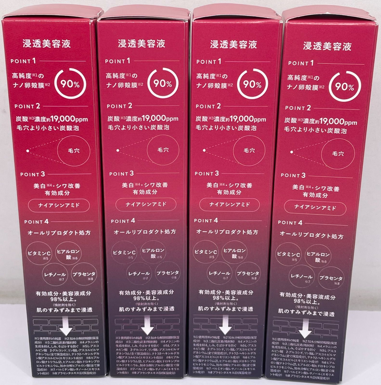 エシエンス 薬用ナノシープセラム 55g×4本セット - メルカリ