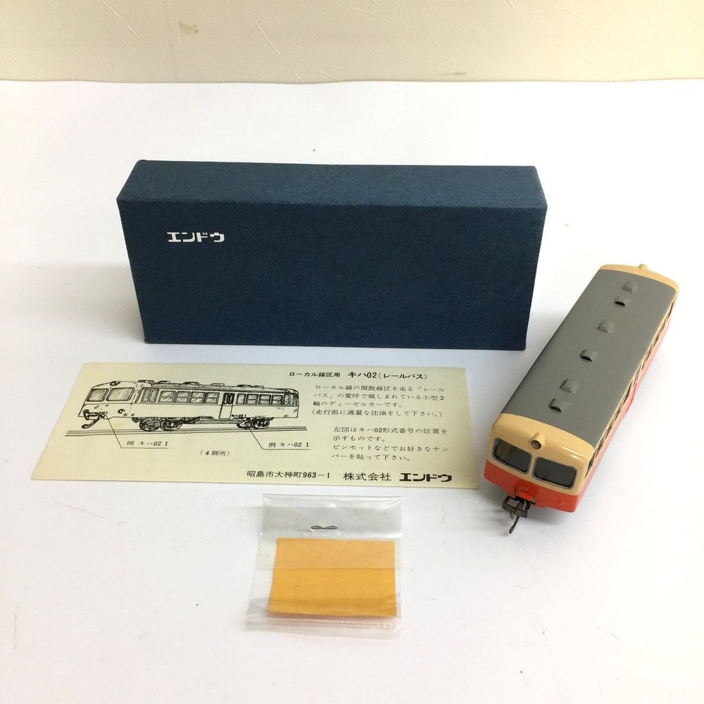 ♪ENDO ローカル線区用 HOゲージ キハ02 レールバス 国鉄 鉄道模型