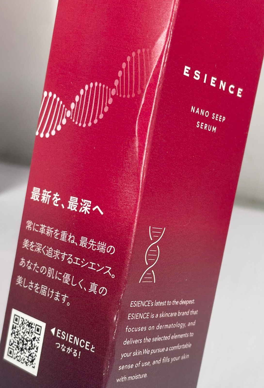 エシエンス 薬用ナノシープセラム 55g×4本セット - メルカリ