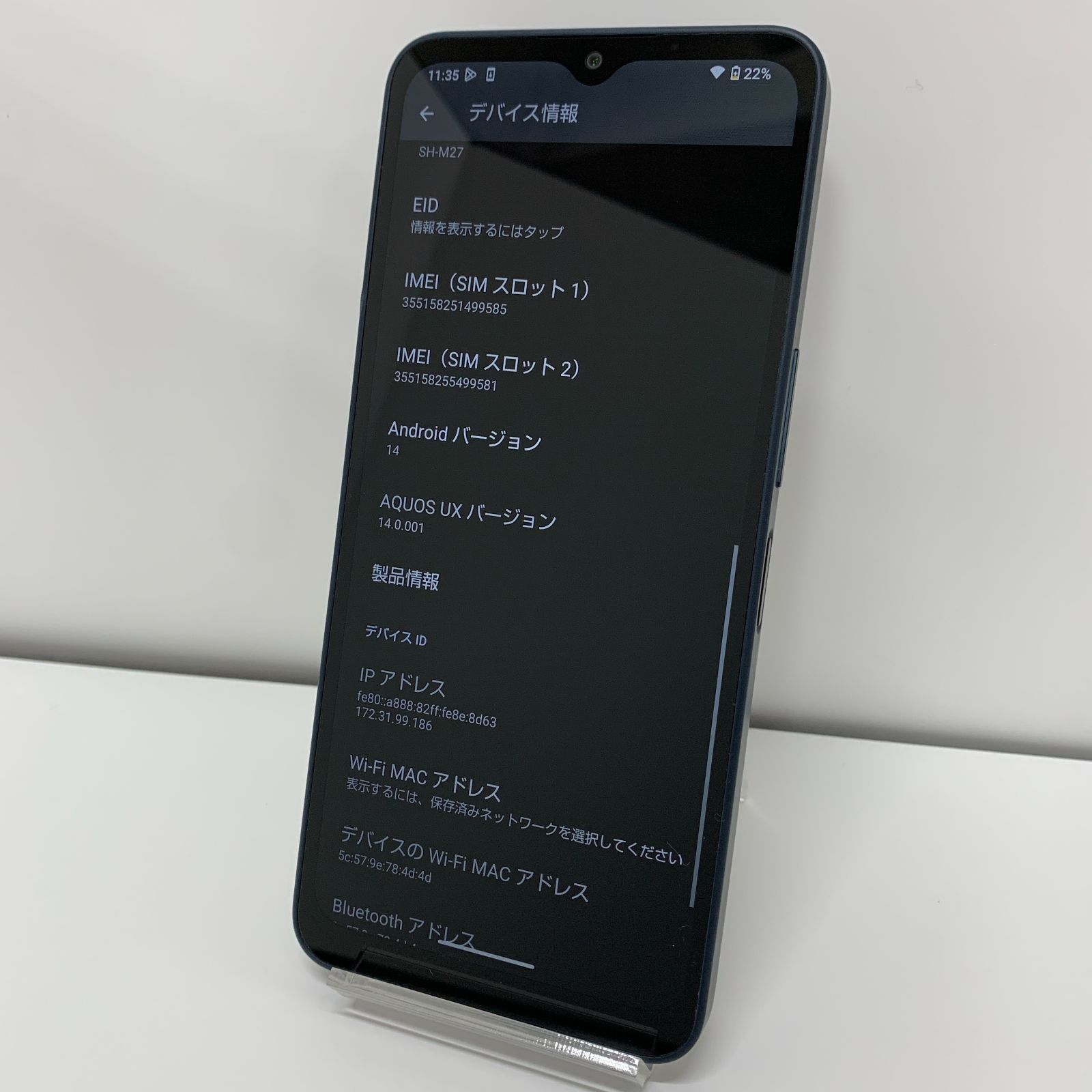 AQUOS wish4 64GB ブラック SH-M27 楽天モバイル SIMロック解除済み No