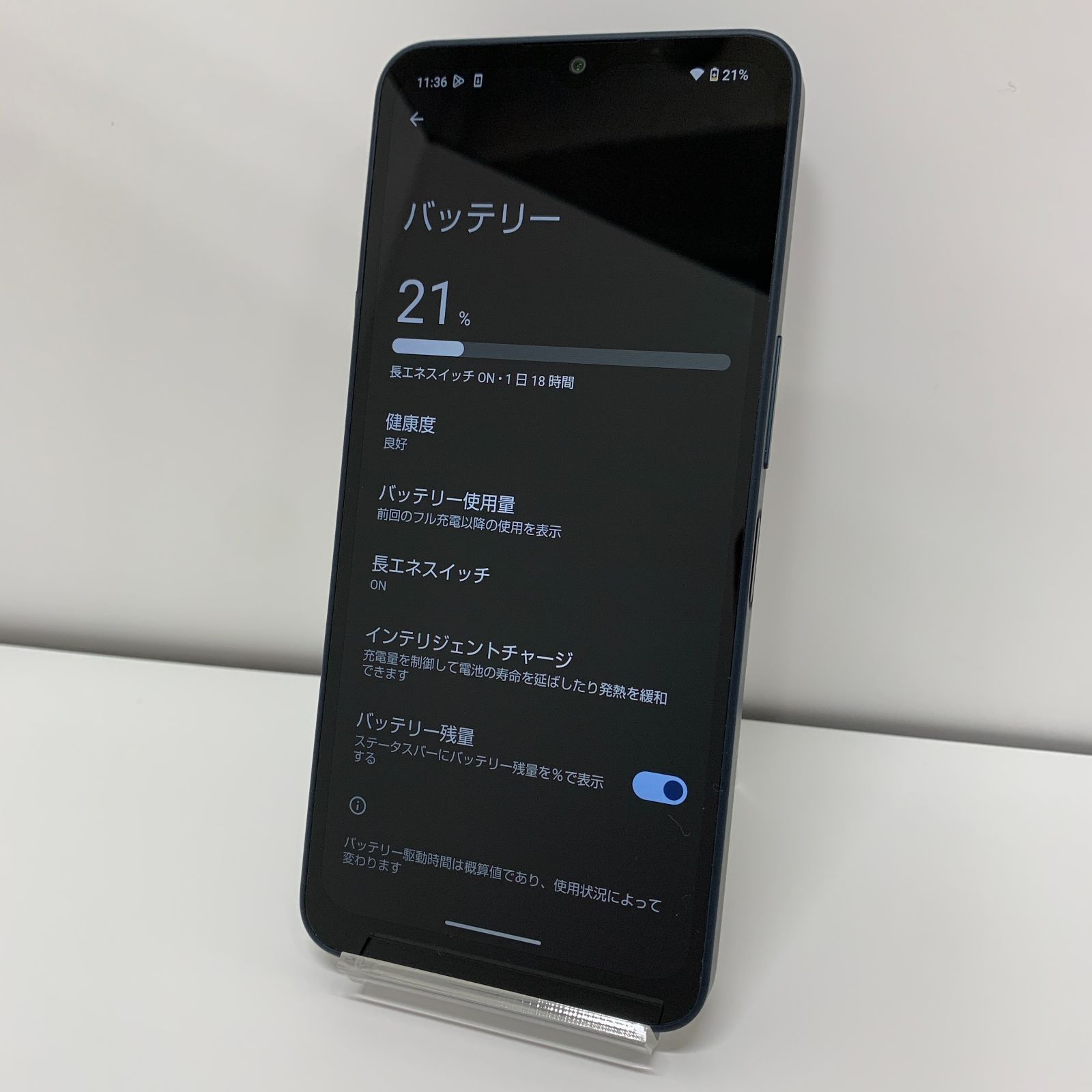 ⭐12/14(日)までの掲載⭐ AQUOS wish4 64GB ブラック SH-M27 楽天