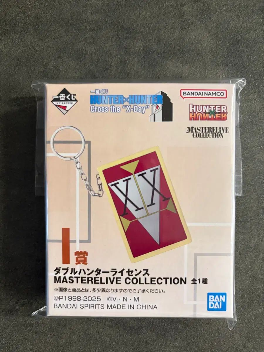 HUNTER×HUNTER 一番くじ i賞 ライセンス キーホルダー