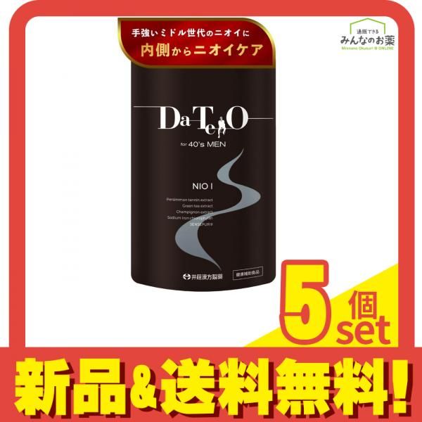 DA TE O NIO-I ダテオ サプリメント 30日分 90粒入 セット まとめ売り