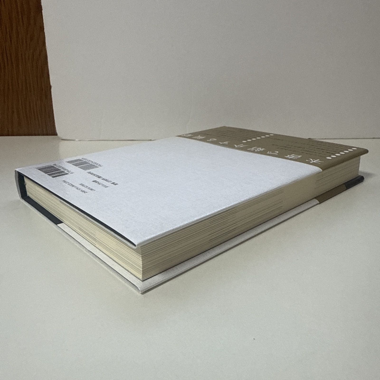 ハイパワー・マーケティング ジェイ・エイブラハム著 - メルカリ