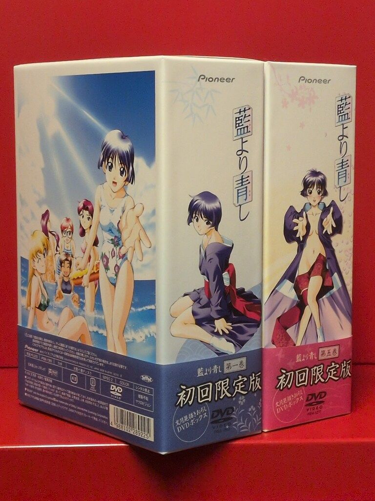 アニメDVD 藍より青し 初回 全8巻セット - メルカリ