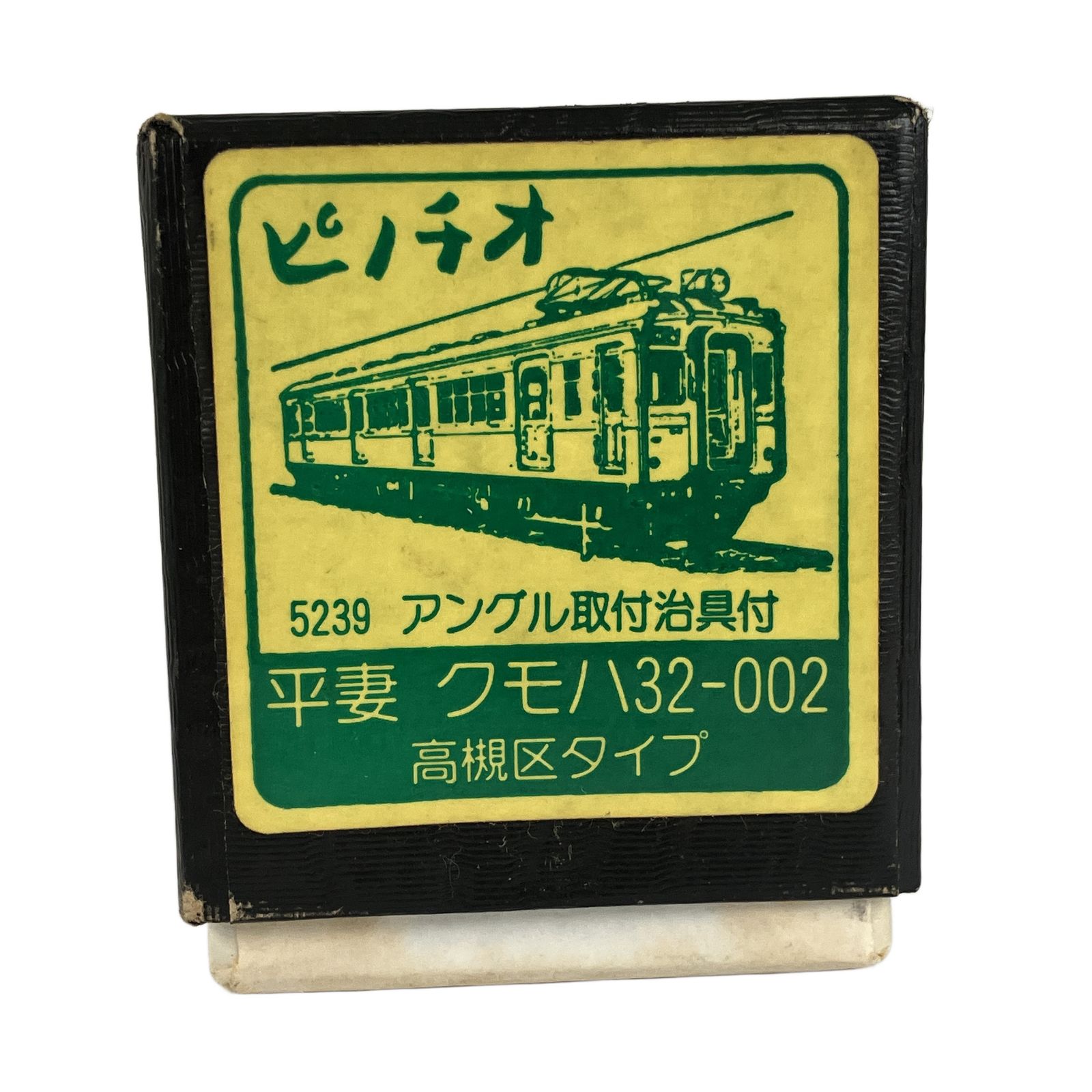 クモハ32-002 高槻区タイプ