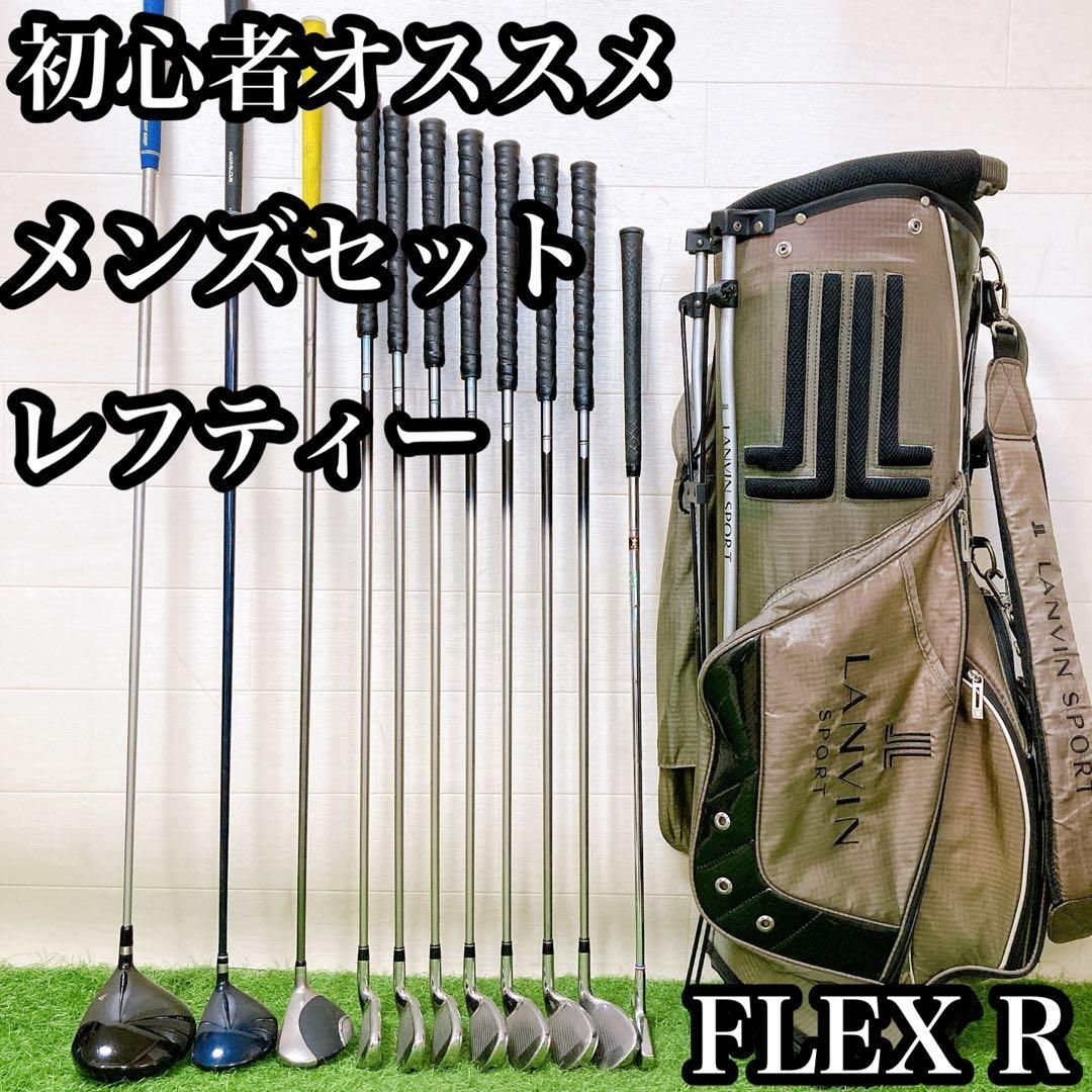 M5.レフティー 初心者オススメ ゴルフクラブ 左利きメンズセット FLEX