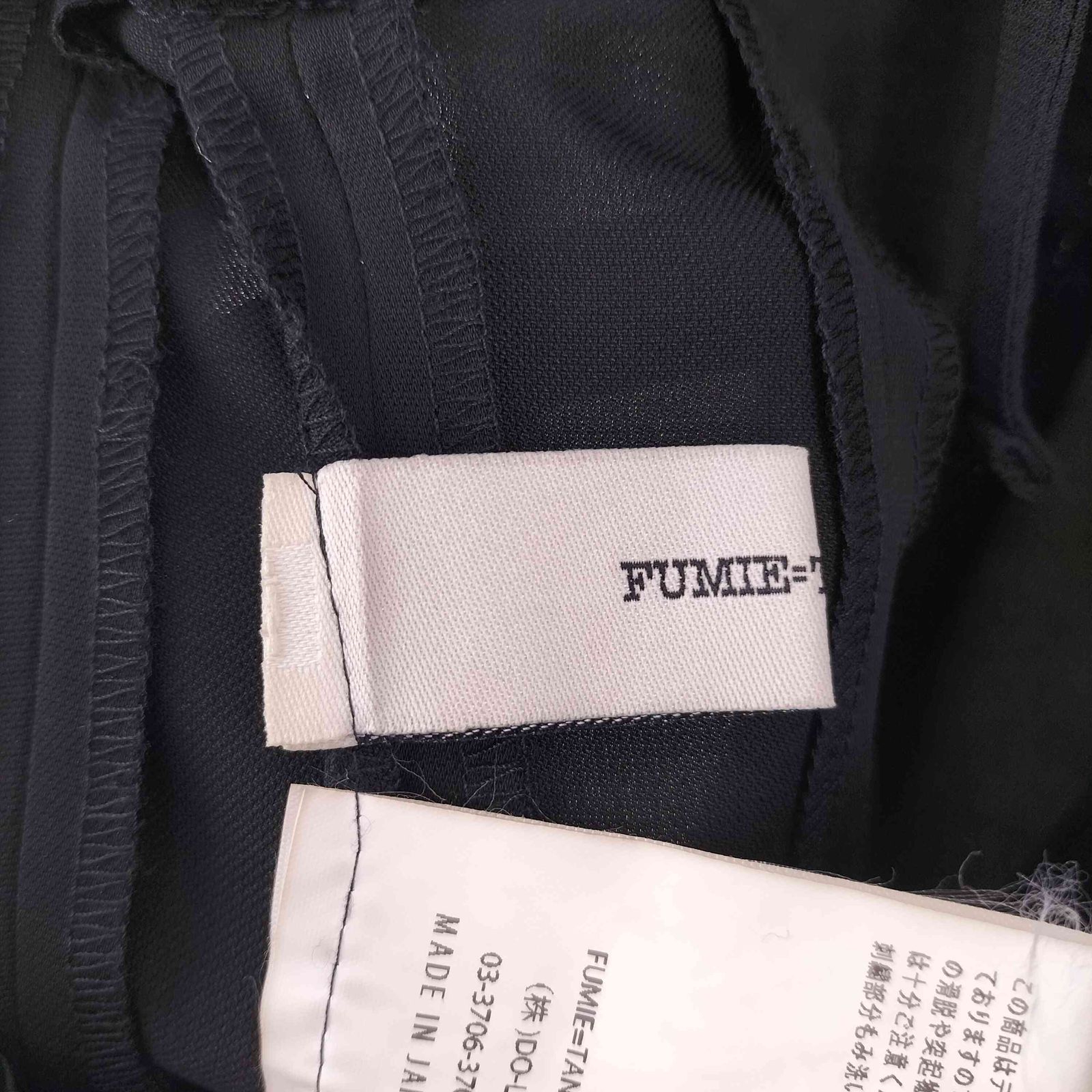 フミエタナカ FUMIE＝TANAKA medium patch OP レディース JPN：2