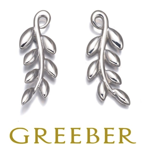 ティファニー　ピアス　オリーブ　リーフ　クライマー　シルバー925 イヤリング ティファニー ピアス オリーブリーフ クライマー シルバー 925 #180197