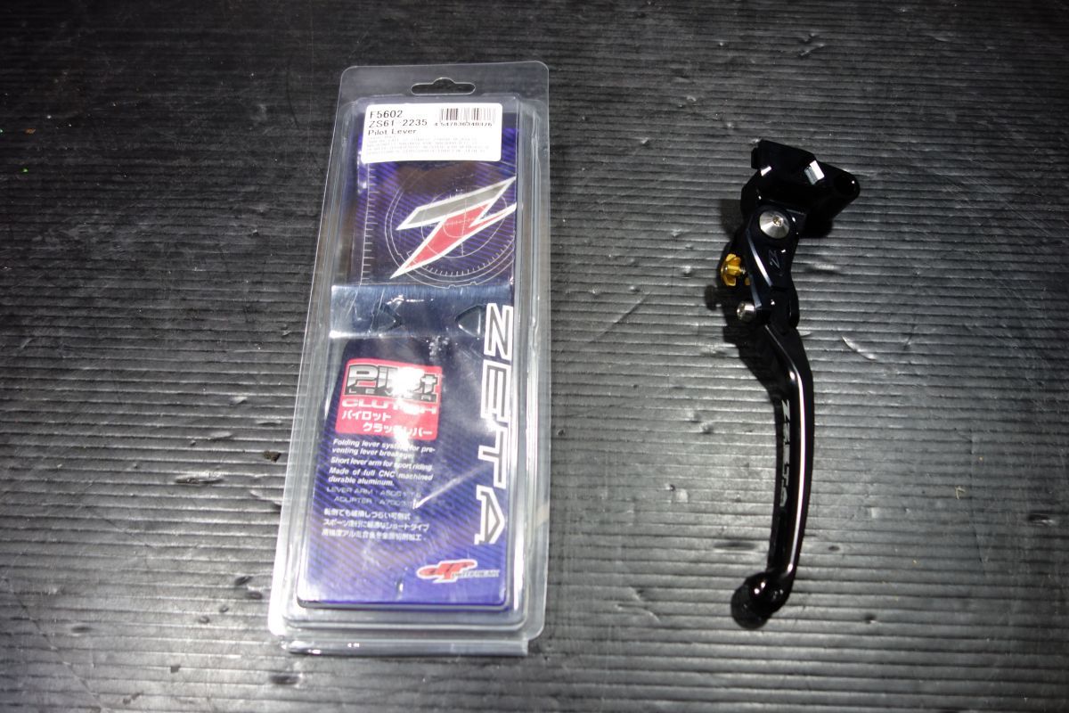 パイロット クラッチレバー F5602 ZS61-2235 ブラック ZETA ジータ ZX