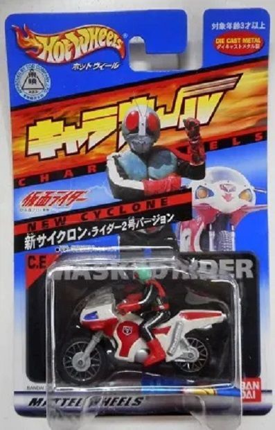キャラウィール 新サイクロン・ライダー2号バージョン - メルカリ