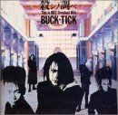 CD)殺シノ調ベ ~This is NOT Greatest Hits~／BUCK-TICK - メルカリ