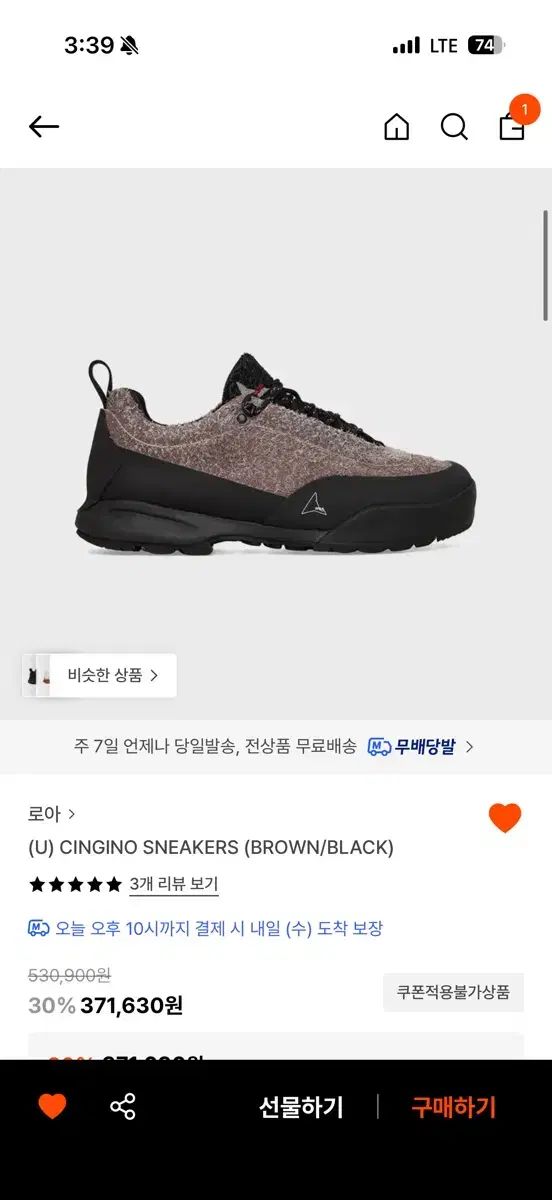 ROA ロア cingino 親子ノ ブラウン ブラック 商品 41