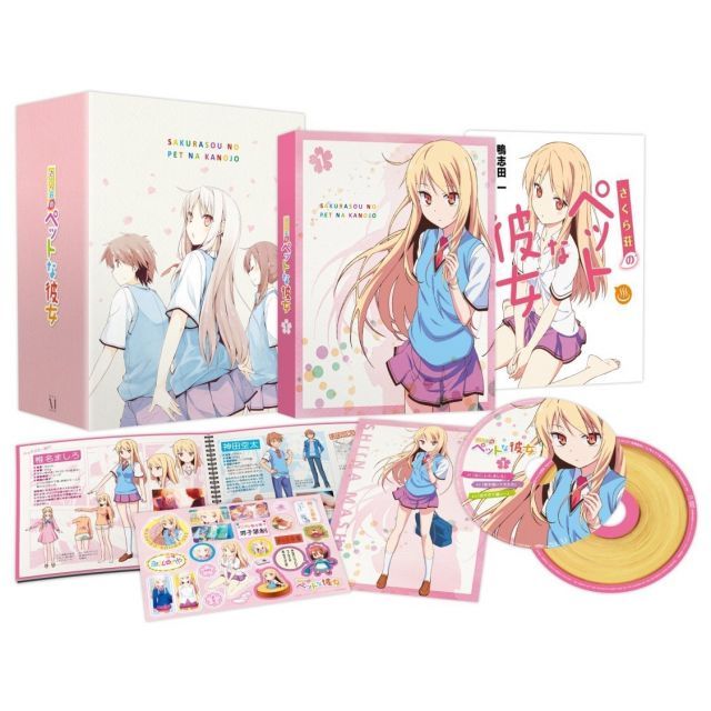 さくら荘のペットな彼女 全8巻セット マーケットプレイス DVDセット