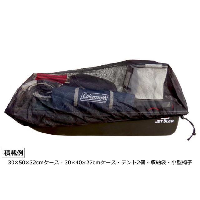 メッシュ カバー