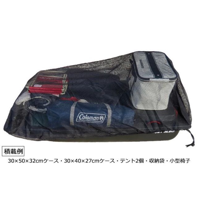 ジェットスレッド 用 メッシュ カバー Jet Sled Mesh Cover 乾燥 通気 網 雪上 水場 固定 荷物 運搬 狩猟 狩り 保管 台車 DIY 工具